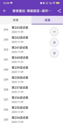 漫画城 第9张图