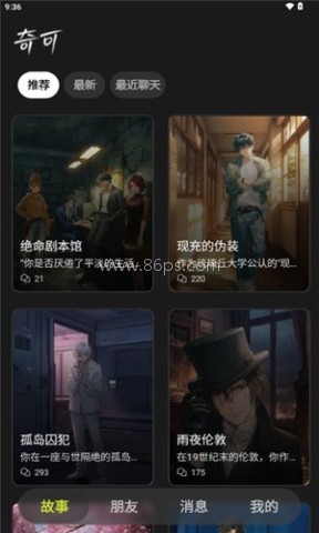 奇可ai