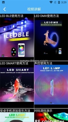 ledlamp