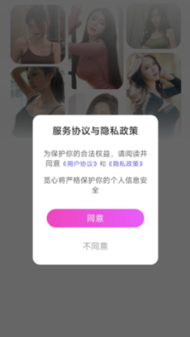 天天聊 第1张图