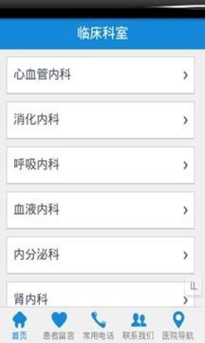内蒙古附院 内蒙古附院