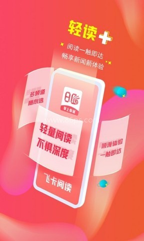 掌上春城新闻 掌上春城新闻