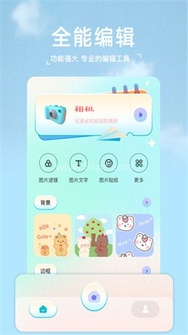 甜颜相机 甜颜相机