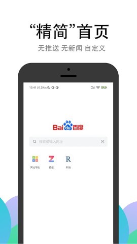 pp浏览器免费版 pp浏览器免费版