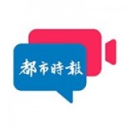 都市时报直装版