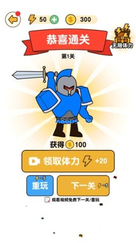 最强小兵免广告 第7张图