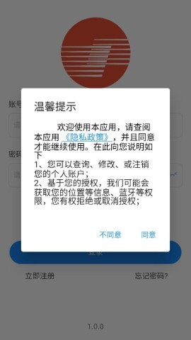 特灵智家