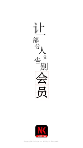 南柯电影网 第1张图