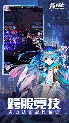 净化卡牌