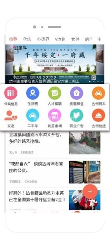 达州凤凰山下官网版