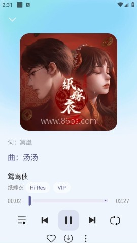 晓晓音乐官方下载