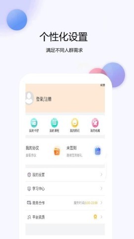 二级造价师题库网 二级造价师题库网