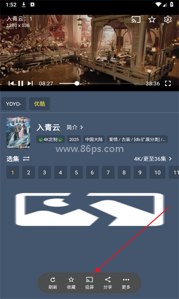 清流4K影视