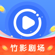 竹影剧场