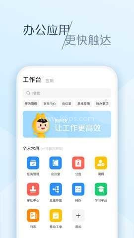 美团大象