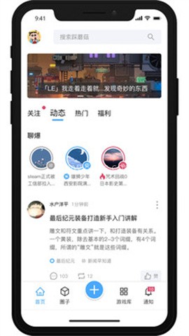 踩蘑菇社区