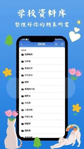 西科喵 西科喵
