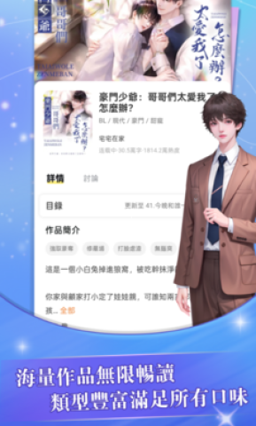趣穿书 趣穿书