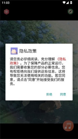 漫芽糖助眠