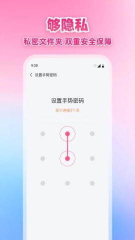 x星播放器