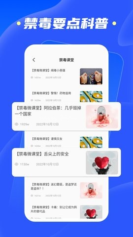 综合素质平台