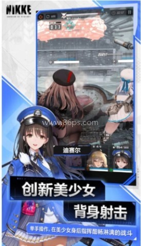 胜利女神妮姬