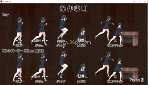 绝望恐惧症panophobia桃子移植 第2张图
