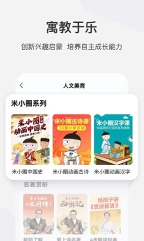学而思网校