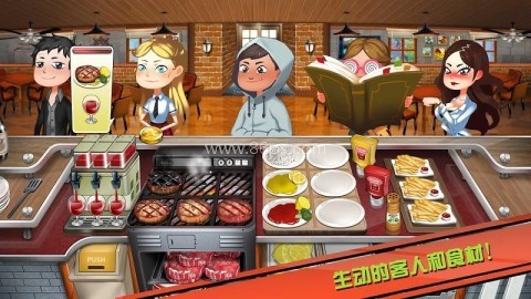 烹饪牛排店