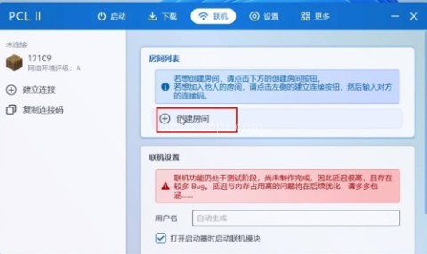 龙腾猫跃pcl2 第6张图