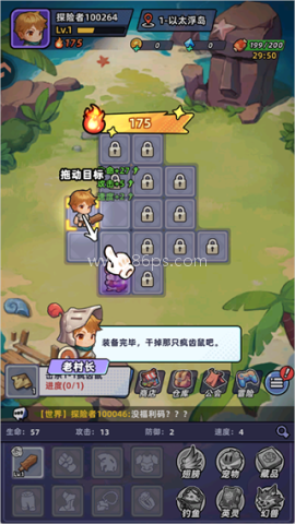 指尖大冒险 第3张图