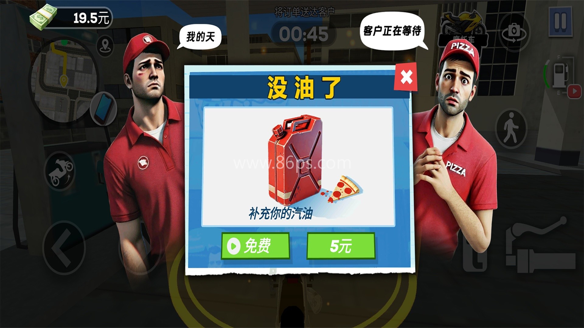 小哥别超时