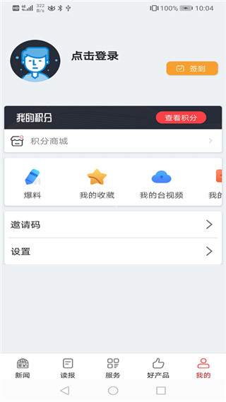 望潮