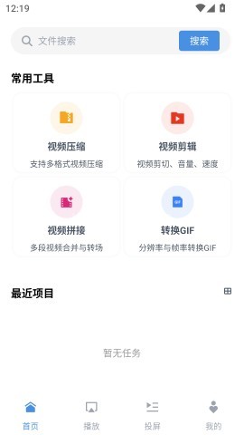 8x8x视频剪辑