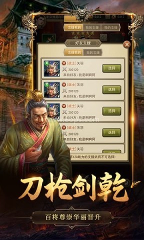 百龙霸业折扣端 百龙霸业折 第1张图