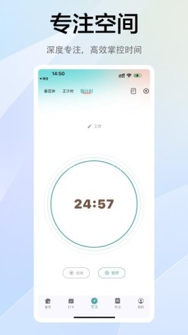 拾常 第2张图