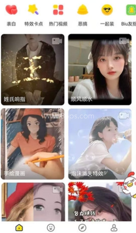 biu神器旧版 第1张图