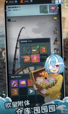 谁淹了我的世界