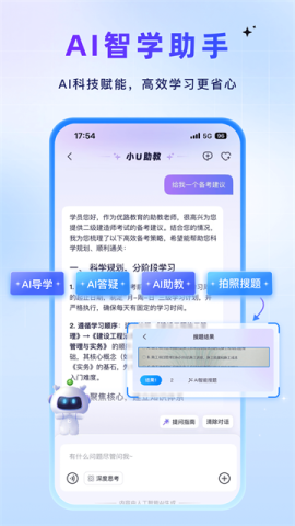 优路教育培训机构 第2张图