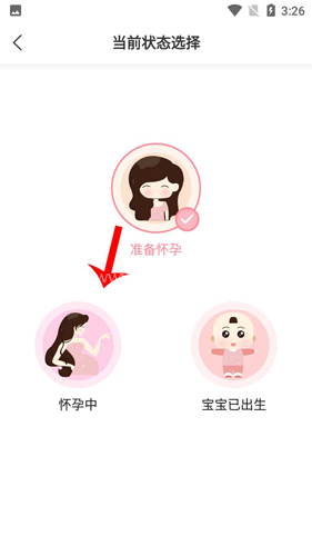 塘小狸