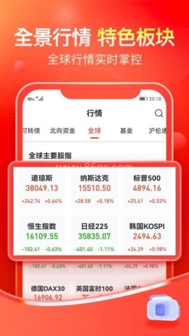 股掌柜