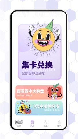 次元番单