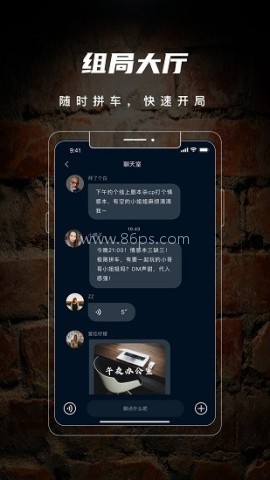 剧阵剧本杀 剧阵剧本杀