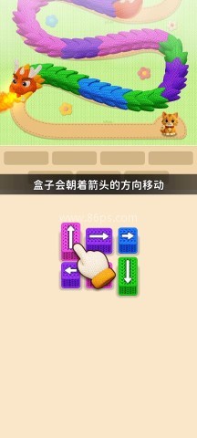 吃我呀大笨龙 第2张图