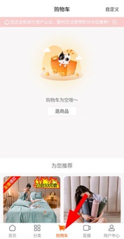 91家纺网销供货平台 第4张图