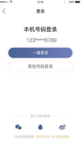 畅想听吧app