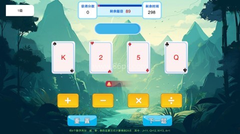 头脑无敌 第1张图