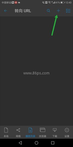 nPlayer 第5张图