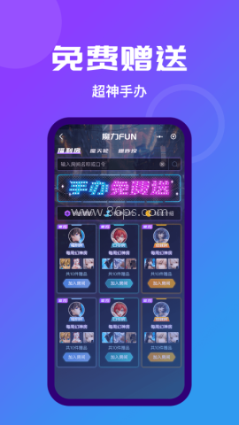 魔力玛特