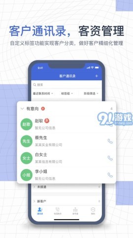 e信助手